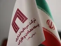 برنامه‌هاى توسعه‌اى و تولیدى هلدینگ «ومعادن» بدون وقفه در حال انجام است
