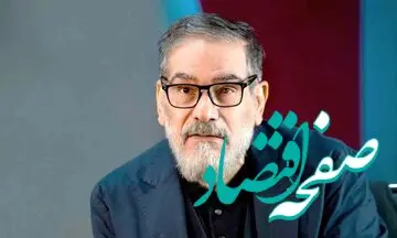 علی شمخانی؛ شهید پرافتخار