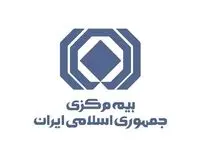 اعضای شورای سیاستگذاری فن آوری اطلاعات و ارتباطات بیمه مرکزی تعیین شدند