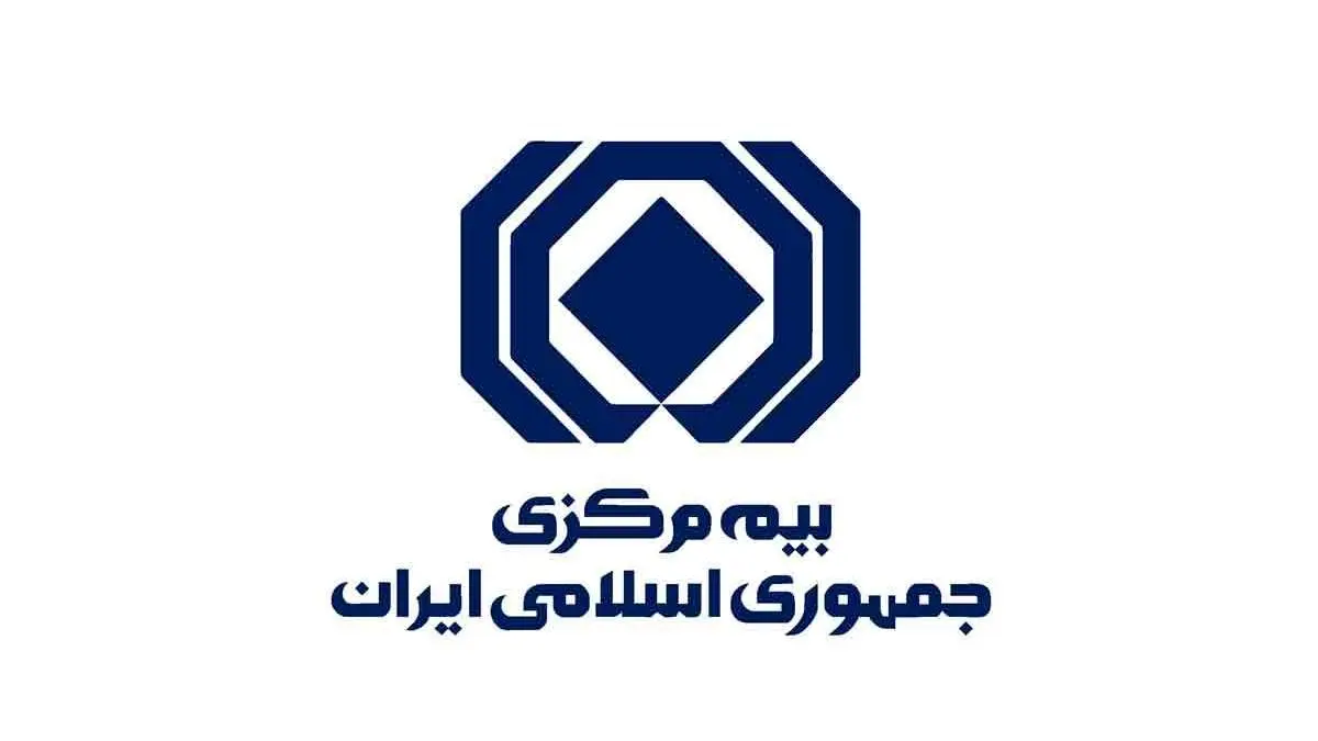 اعضای شورای سیاستگذاری فن آوری اطلاعات و ارتباطات بیمه مرکزی تعیین شدند