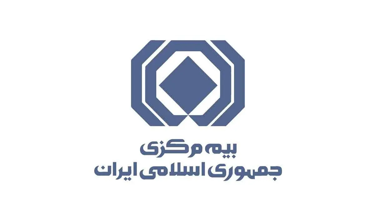 اعضای شورای سیاستگذاری فن آوری اطلاعات و ارتباطات بیمه مرکزی تعیین شدند