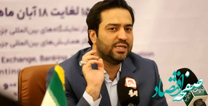 کیش اینوکس می تواند جزیره کیش را به هاب مالی ایران تبدیل کند