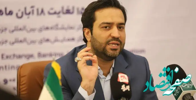 کیش اینوکس می تواند جزیره کیش را به هاب مالی ایران تبدیل کند