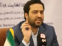 کیش اینوکس می تواند جزیره کیش را به هاب مالی ایران تبدیل کند