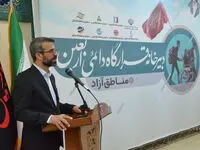 رئیس دبیرخانه دائمی اربعین مناطق آزاد منصوب شد