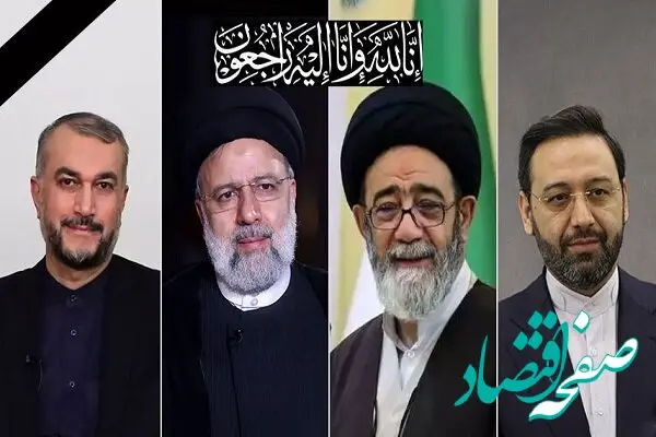 پیام تسلیت مدیرعامل پاکسان در پی شهادت رئیس جمهور و هیأت همراه

