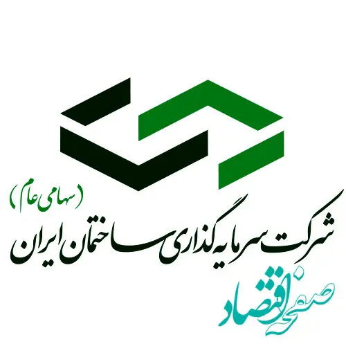 سهم وساخت را برای بلند مدت بخریم؟