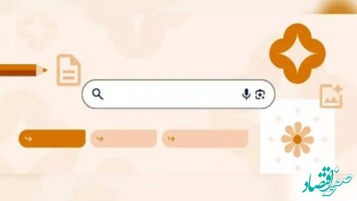 چگونه از موتور جستجوی گوگل برای بهره گیری از هوش مصنوعی استفاده کنیم؟ + آموزش گام به گام
