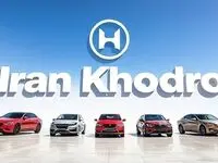 جدول قیمت محصولات ایران خودرو پنجشنبه ۱۱ بهمن ماه ۱۴۰۳ + پیش‌ بینی قیمت خودرو