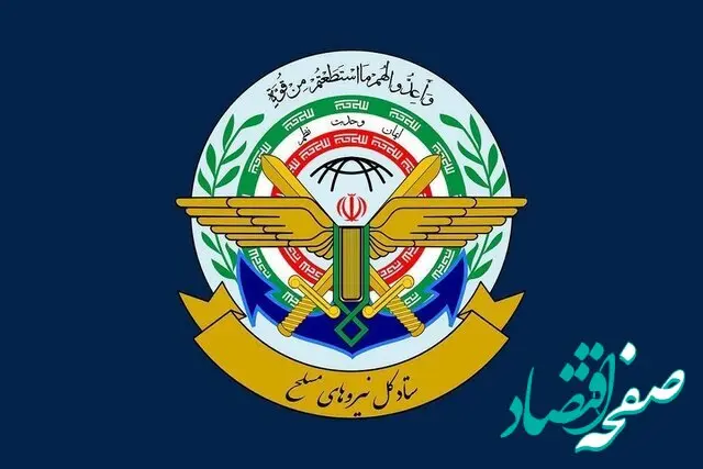 پیام ستاد کل نیروهای مسلح در پی شهادت سردار علی محمد نائینی 