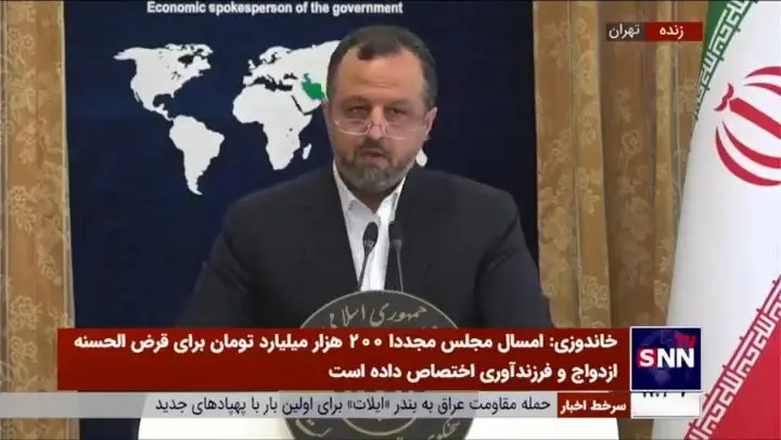 خاندوزی: صندوق تامین خسارت بدنی تکلیف قانونی برای اصلاح نقاط حادثه خیز ندارد