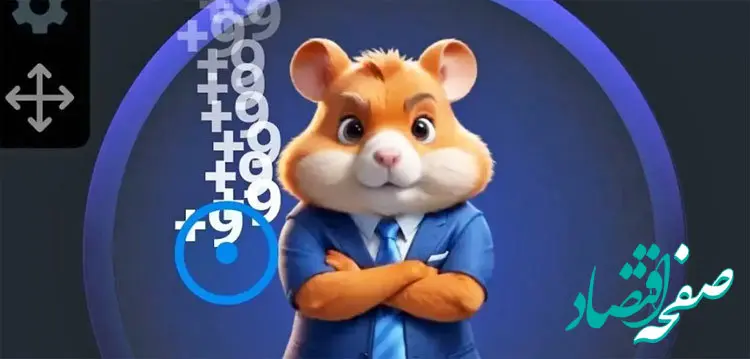 مرحله به مرحله با نقد کردن توکن های همستر + جزئیات