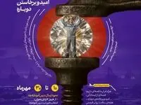 به مناسبت هفته سلامت روان صورت می‌گیرد؛آغاز پویش و جشنواره «بازتاب تاب‌آوری» در فولاد مبارکه