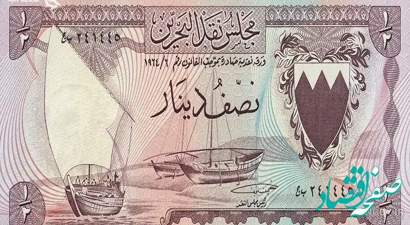قیمت صد دینار عراق امروز سه شنبه ۲ اردیبهشت ماه ۱۴۰۴ چقدر شد؟ 