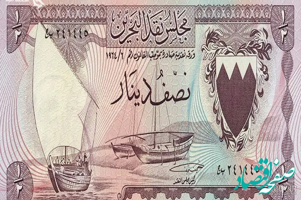 دینار با بیش از ۱۵ هزار تومان سقوط آتش گرفت! | جدیدترین قیمت دینار عراق امروز یکشنبه ۲۴ فروردین ماه ۱۴۰۴