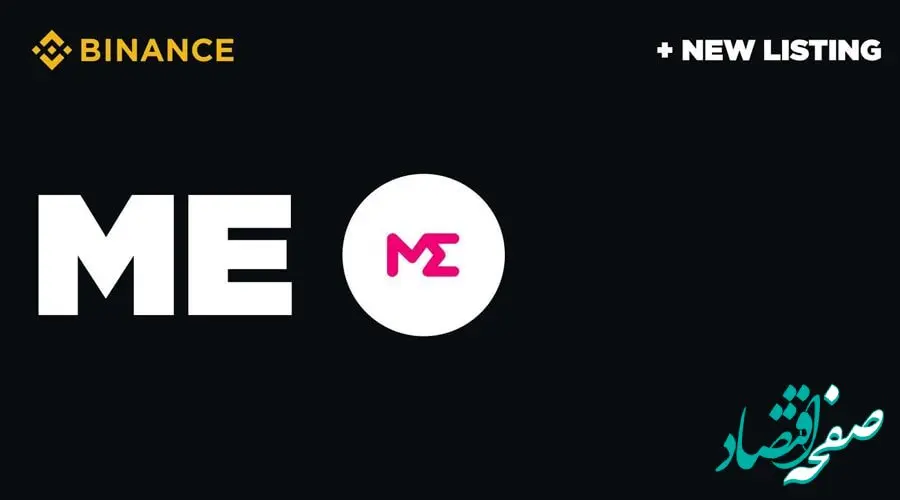 آیا مجیک ادن ستاره جدید بازار ارزهای دیجیتال می‌شود؟