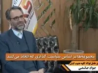 بورس انرژی بستر مناسبی برای تأمین مالی و جذب سرمایه‌گذاری در حوزه انرژی است