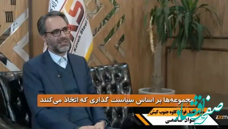 بورس انرژی بستر مناسبی برای تأمین مالی و جذب سرمایه‌گذاری در حوزه انرژی است