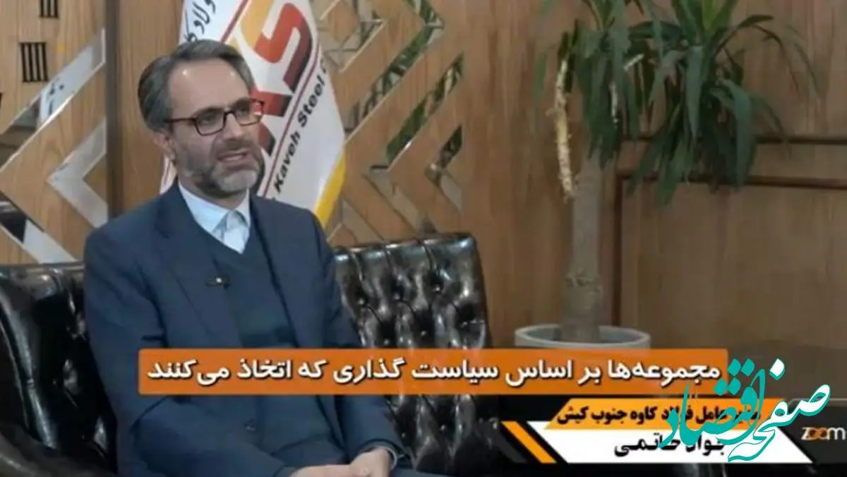 بورس انرژی بستر مناسبی برای تأمین مالی و جذب سرمایهگذاری در حوزه انرژی است