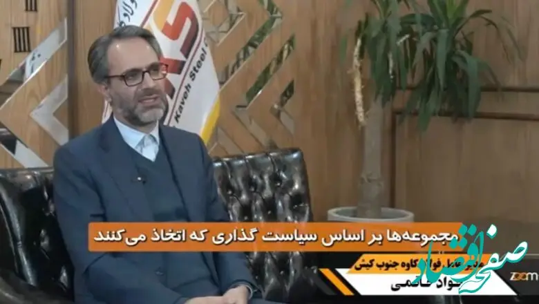 بورس انرژی بستر مناسبی برای تأمین مالی و جذب سرمایه‌گذاری در حوزه انرژی است