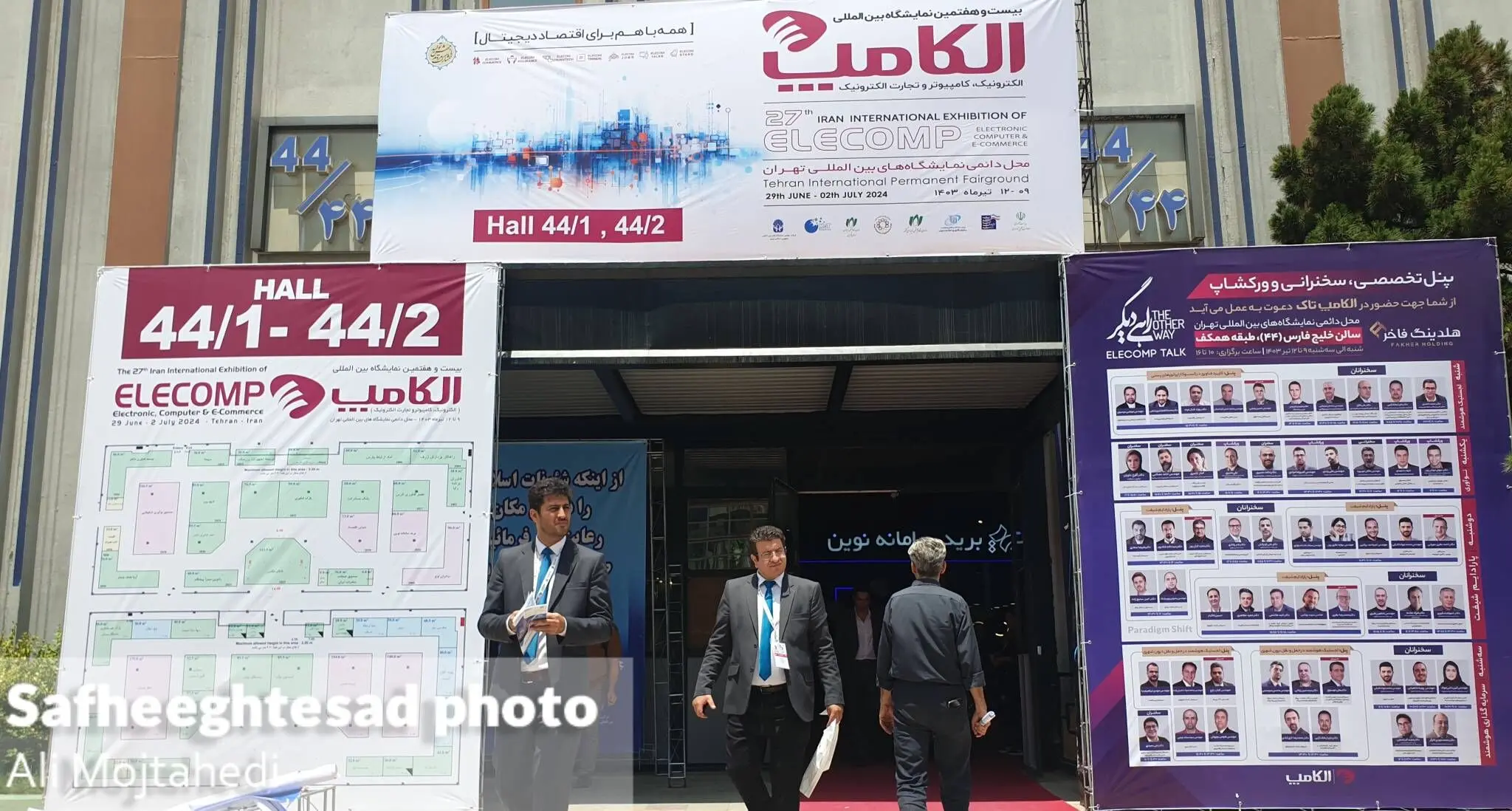 گزارش تصویری بیست و هفتمین نمایشگاه الکامپ 