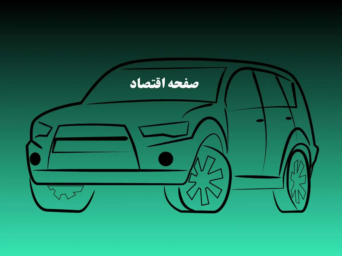بازار خودرو منفجر می‌شود + آخرین خبرها