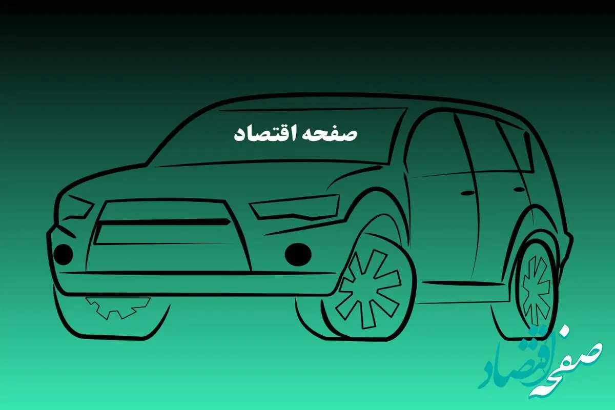 ایرانخودرو و سایپا چقدر گران کردند؟ + جدول به تومان | نگاهی دقیق به قیمتهای جدید خودرو