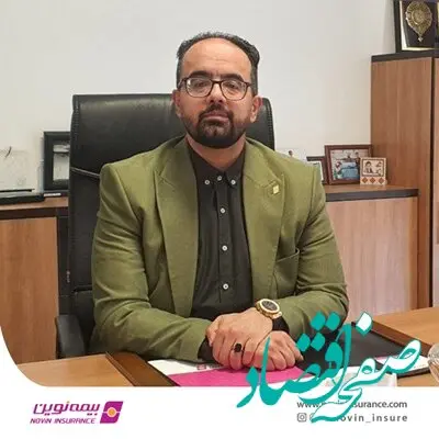 بیش از 30 درصد پرتفوی استان اصفهان بیمه نوین به بیمه‌های زندگی تعلق دارد