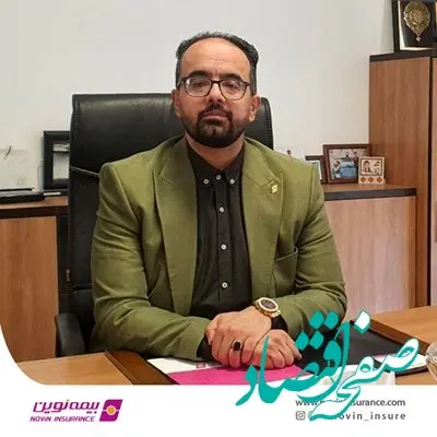 بیش از 30 درصد پرتفوی استان اصفهان بیمه نوین به بیمه‌های زندگی تعلق دارد