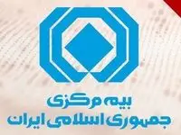لزوم پرداخت معوقات و تسویه حساب با مراکز درمانی و سایر بیمه‌گذاران توسط شرکت های بیمه
