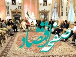 تقدیر از عملکرد نهاد مردمی رسالت درجهت توسعه و ایجاد کار و کسب های خرد