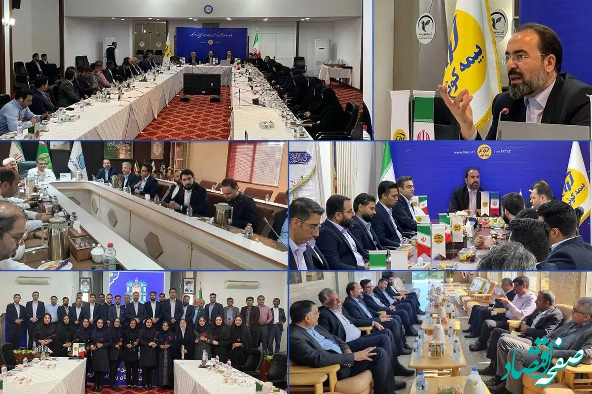 هرمزگان، میزبان مدیرعامل بیمه کوثر