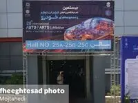 گزارش تصویری از بیستمین نمایشگاه بین المللی قطعات، لوازم و مجموعه های خودرو ۱۴۰۴ 
