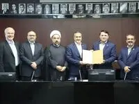 مدیر امور حوزه مدیریت و روابط عمومی بانک سپه منصوب شد