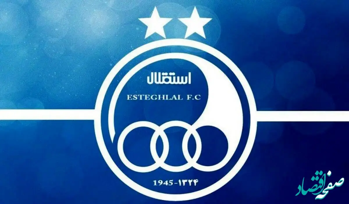 استقلالی این خبر را بخوانند شوکه می‌شوند: جذب بازیکن در نقل و انتقالات استقلال کنسل شد!