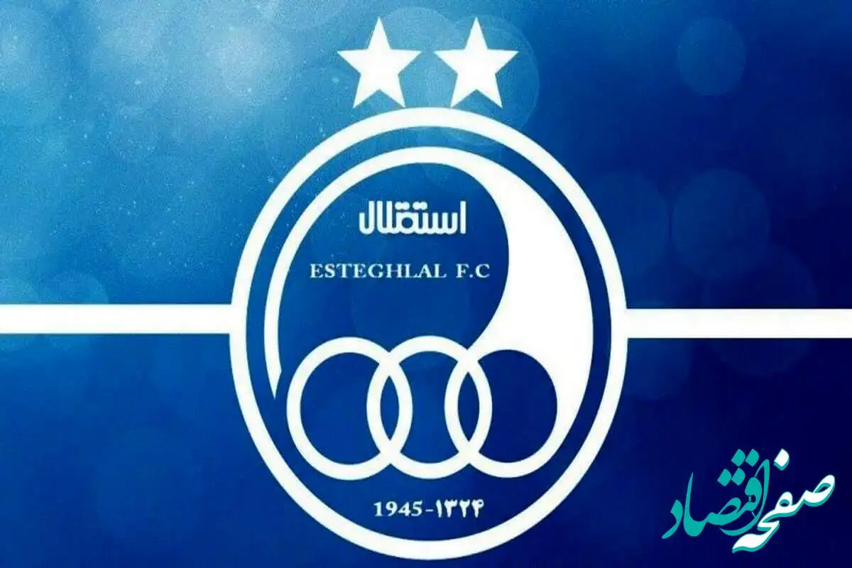 استقلالی این خبر را بخوانند شوکه میشوند: جذب بازیکن در نقل و انتقالات استقلال کنسل شد!