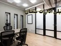 آیا ادارات سمنان فردا یکشنبه ۲۸ بهمن ۱۴۰۳ تعطیل است؟ | تعطیلی ادارات سمنان یکشنبه ۲۸ بهمن ۱۴۰۳
