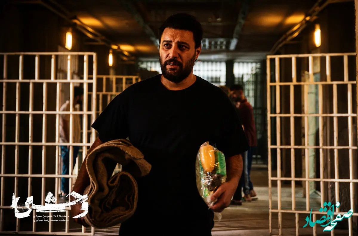 خلاصه داستان سریال وحشی فصل دوم قسمت اول تا آخر