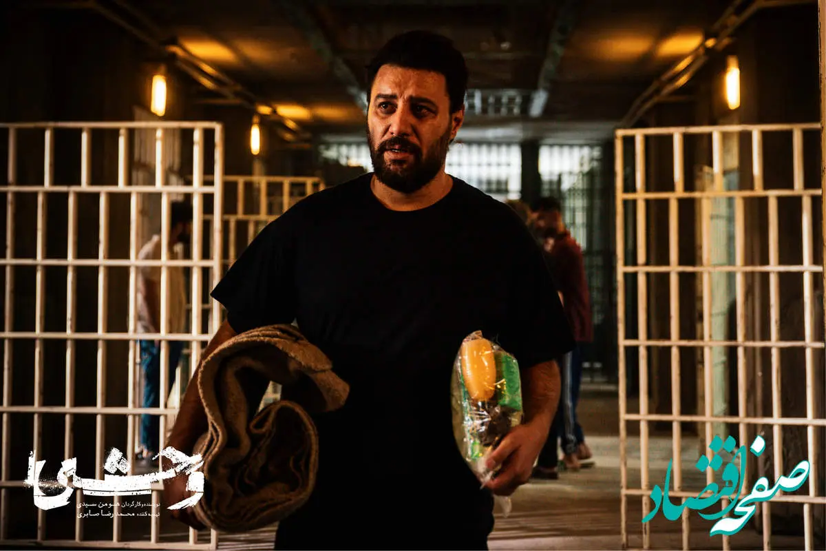 خلاصه داستان سریال وحشی فصل دوم قسمت اول تا آخر