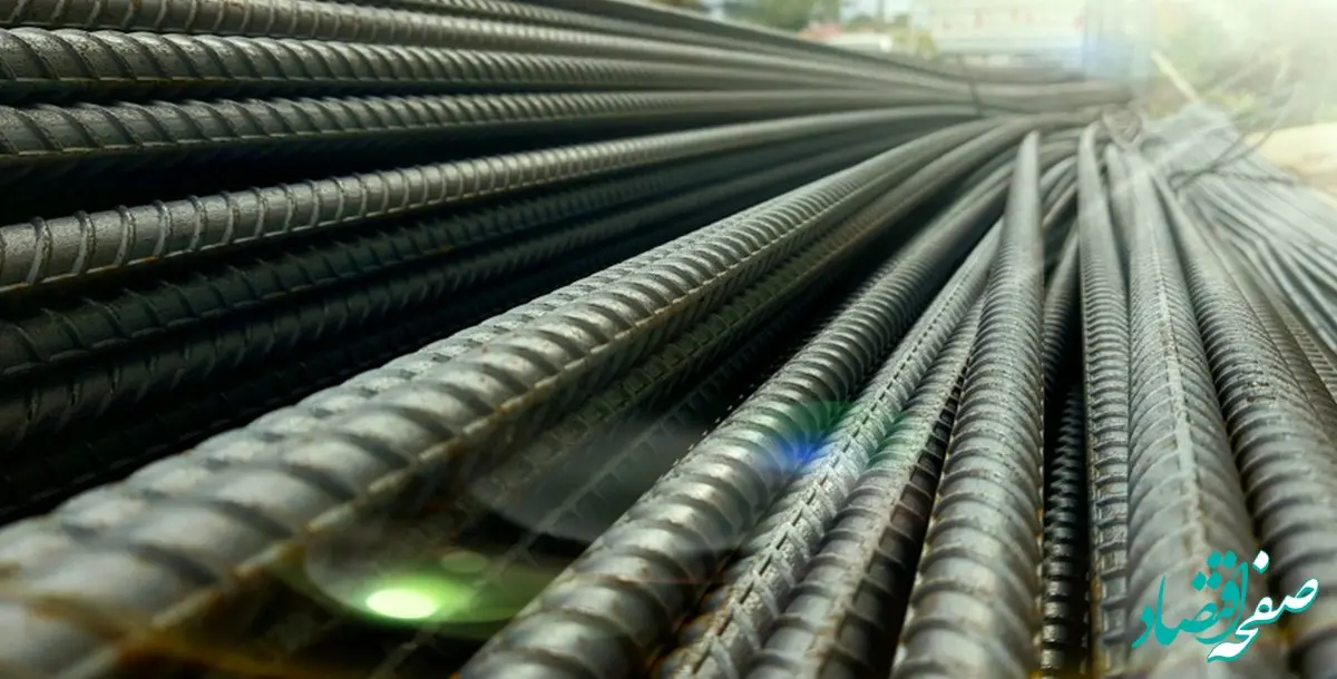  سومین رکوردشکنی تولید روزانه میلگرد فولاد خراسان در سال ۱۴۰۲