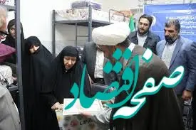 اولین همراه سرای بیمار در منطقه ۲۰ افتتاح شد