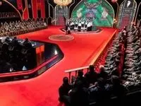 دانلود برنامه حسینیه معلی شام غریبان ۱۴۰۴ + لینک تلوبیون برنامه حسینیه معلی قسمت ۱۱
