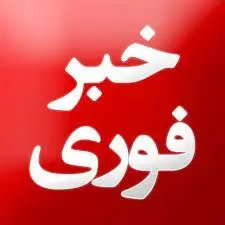 خبر فوری؛ شنیده شدن صدای انفجار در اسرائیل