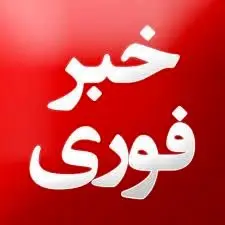 خبر فوری؛ شنیده شدن صدای انفجار در اسرائیل