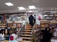 برگزاری نمایشگاه کتاب به مناسبت هفته کارو کارگر و کتاب و کتابخوانی در مجتمع صنعتی چادرملو