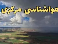 پیش‌ بینی آب و هوا مرکزی فردا دوشنبه ۲۵ فروردین ۱۴۰۴ | پیش بینی هواشناسی اراک و مرکزی فردا + وضعیت آب و هوای مرکزی و اراک فردا