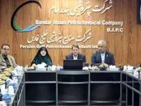 پتروشیمی بندر امام، یکی از بازیگران اصلی کاهش اتلاف انرژی در کشور است/ در طرح تحولی بندرامام نوین، واحدهای قدیمی با فناوری‌های جدید جایگزین می‌شوند