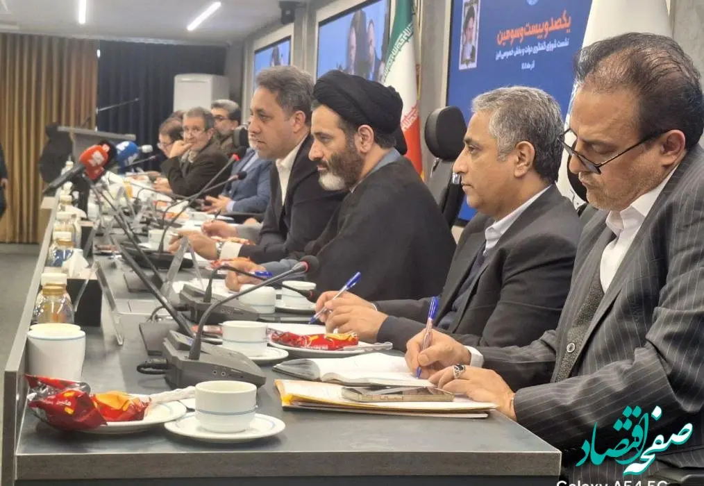 مدیرعامل بانک صنعت و معدن در نشست شورای گفتگوی دولت و بخش خصوصی استان البرز: حمایت مالی صنعتگران و مشتری محوری اولویت این بانک است