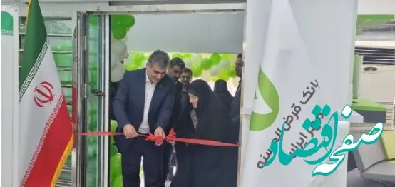 ساختمان جدید شعبه مستقل مرکزی بانک قرض‌الحسنه مهر ایران افتتاح شد