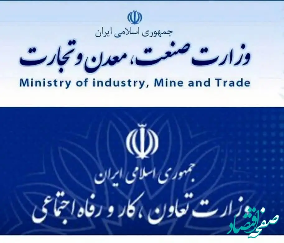 تصمیمات جدید برای حادثه دیدگان معدن طبس